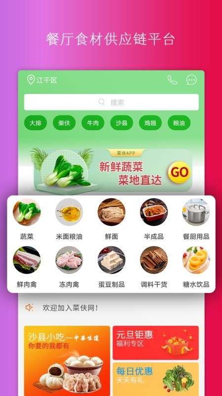 ˁֻapp-ˁ v1.0.49 ֻ