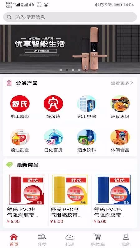 ֻapp- v1.0.0 ֻ