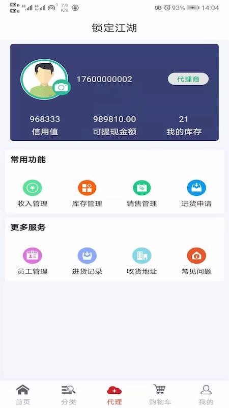 ֻapp- v1.0.0 ֻ