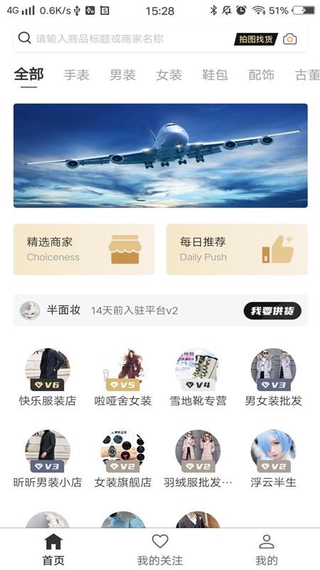 лԴֻapp-лԴ v1.0 ֻ