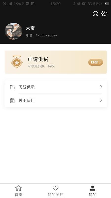 лԴֻapp-лԴ v1.0 ֻ
