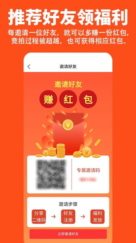 ֻapp- v1.2.2 ׿