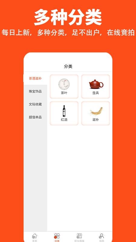 ֻapp- v1.2.2 ׿