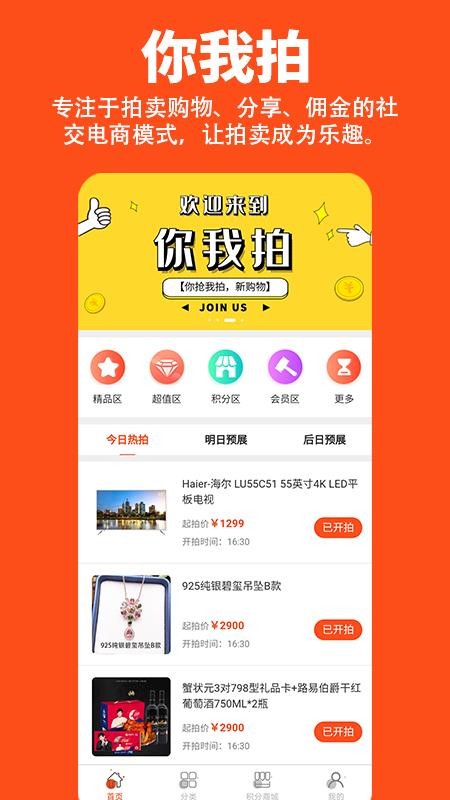 ֻapp- v1.2.2 ׿