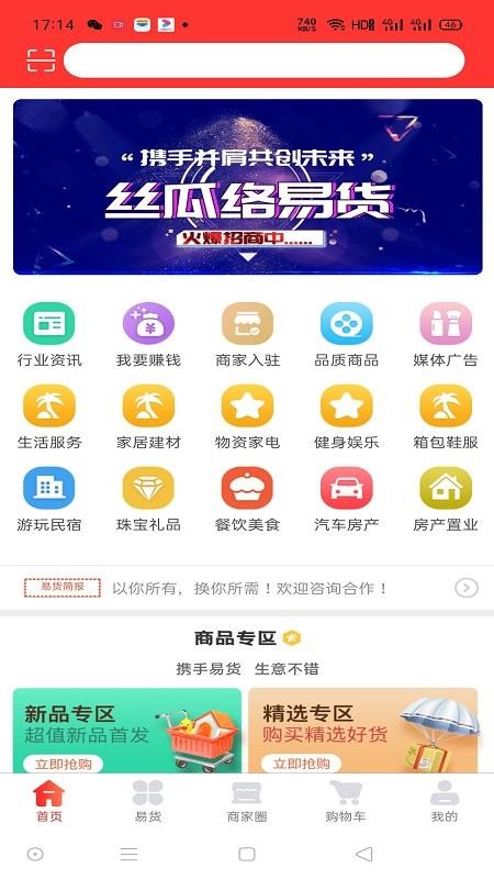 ˿׻ƽֻ̨app-˿׻ƽ̨ v2.0.4 ֻ