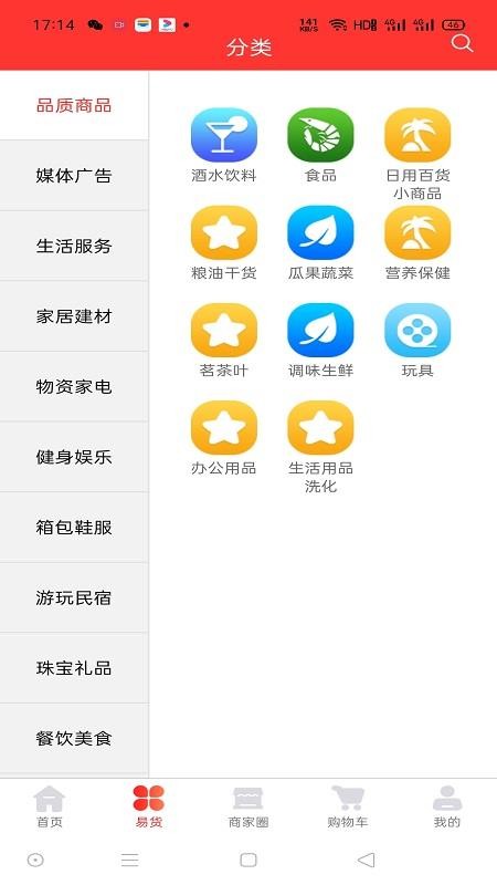 ˿׻ƽֻ̨app-˿׻ƽ̨ v2.0.4 ֻ