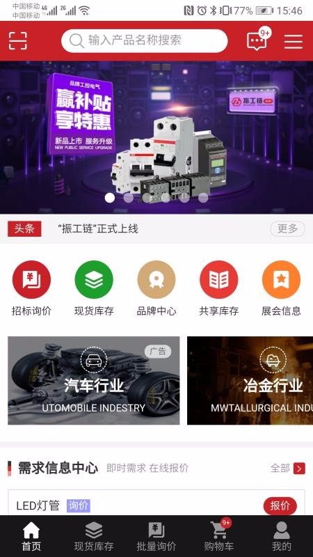ֻapp- v1.1 ֻ