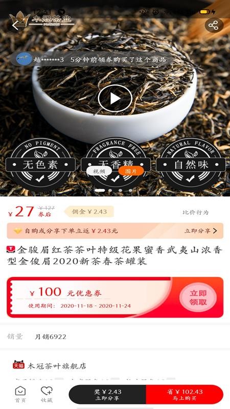 ʡֻapp-ʡ v2.0.2 ֻ
