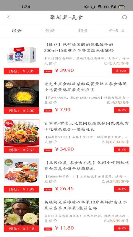 ʡֻapp-ʡ v2.0.2 ֻ
