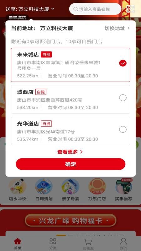 Ե׹ֻapp-Ե׹ v1.0.6 ֻ