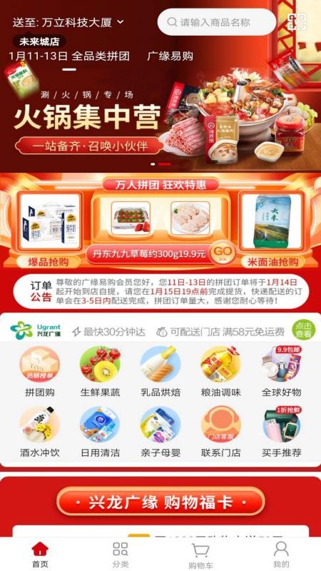 Ե׹ֻapp-Ե׹ v1.0.6 ֻ