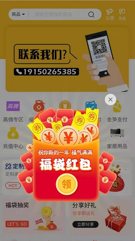 Żֻapp-Ż v1.0.0.4.3 ֻ