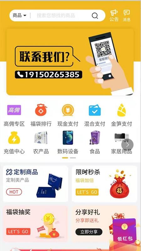 Żֻapp-Ż v1.0.0.4.3 ֻ