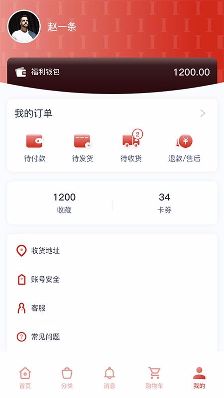 Ʋֻapp-Ʋ v1.5.5 ׿