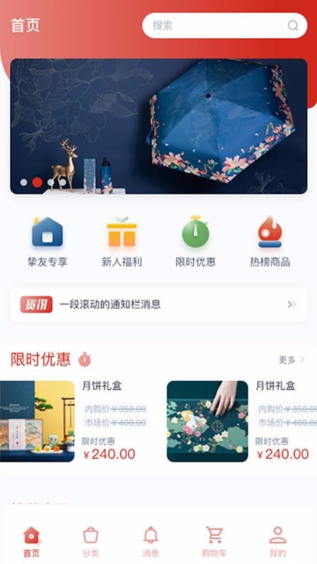 Ʋֻapp-Ʋ v1.5.5 ׿