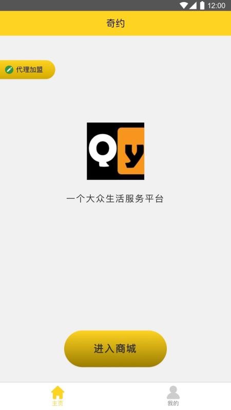 Լֻapp-Լ v1.1.3 ֻ