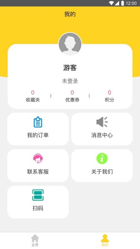Լֻapp-Լ v1.1.3 ֻ