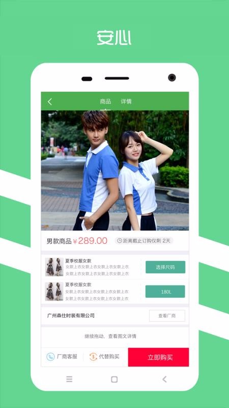 ԰ֻapp-԰ v3.4.9 ׿