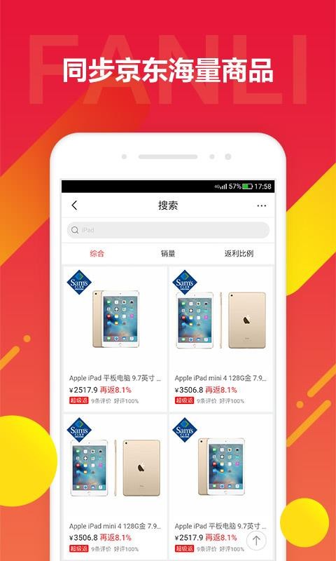 ֻapp- v2.0.6 ֻ