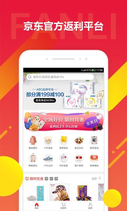 ֻapp- v2.0.6 ֻ