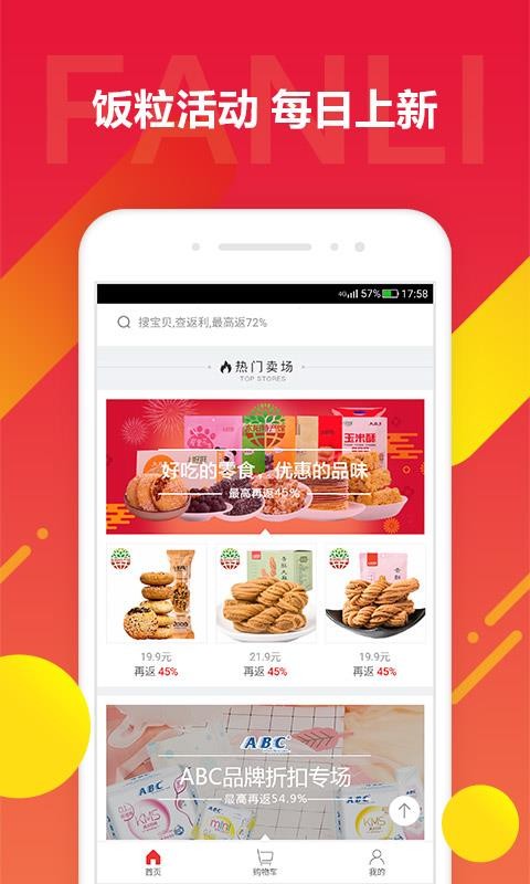 ֻapp- v2.0.6 ֻ