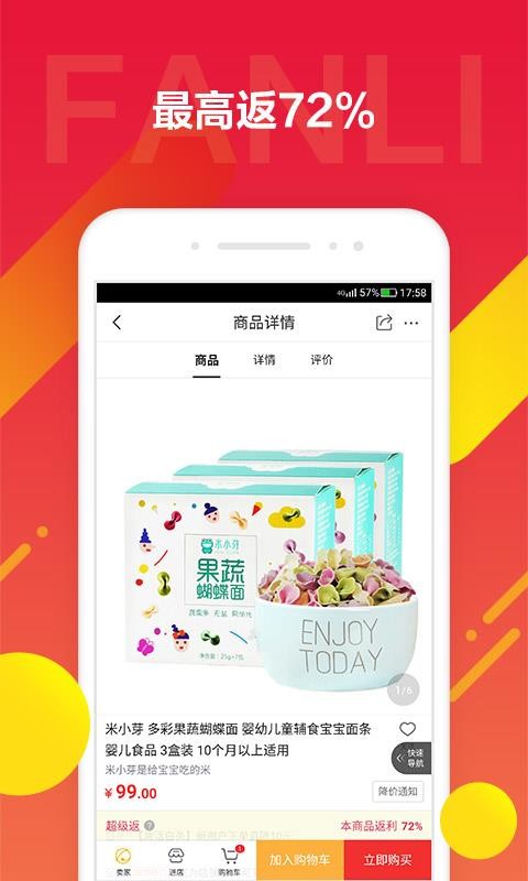 ֻapp- v2.0.6 ֻ