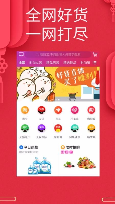 ʡȯֻapp-ʡȯ v3.2.29 ֻ