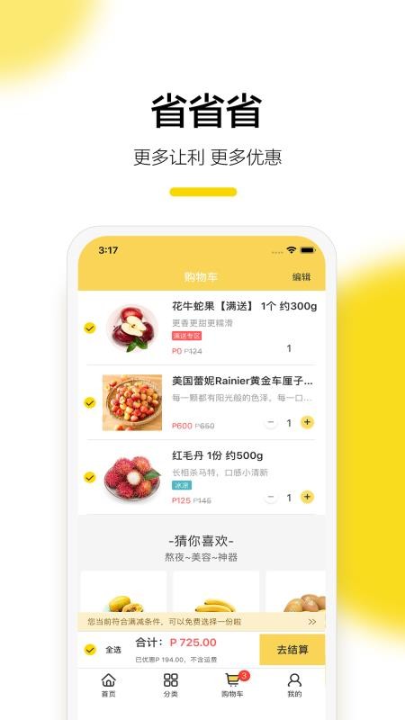 ԰ֻapp-԰ v1.2.0 ׿