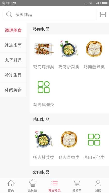 ֻapp- v2.5.0 ׿