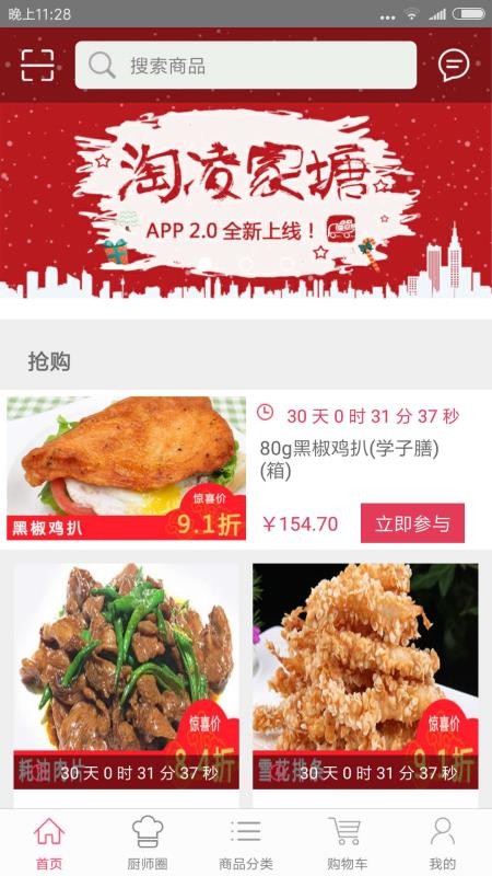ֻapp- v2.5.0 ׿