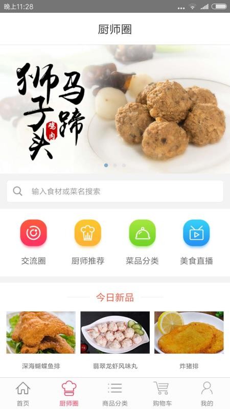 ֻapp- v2.5.0 ׿