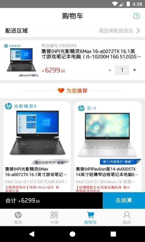 HPֻ̳app-HP̳ v1.0.1 ׿