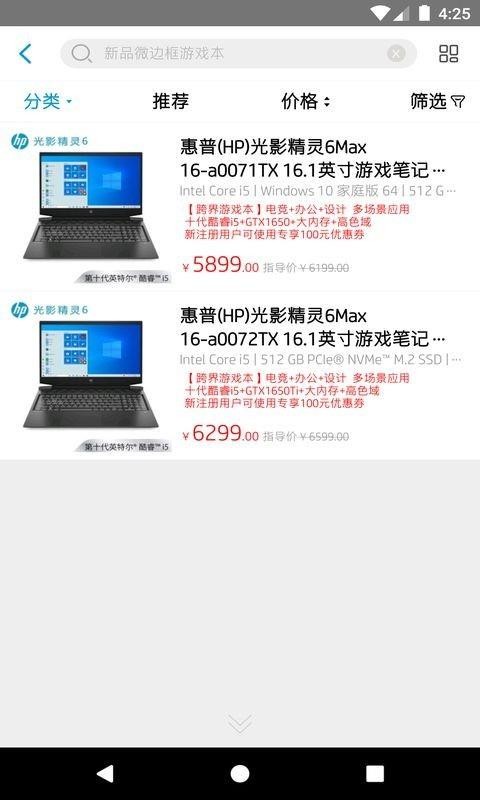 HPֻ̳app-HP̳ v1.0.1 ׿