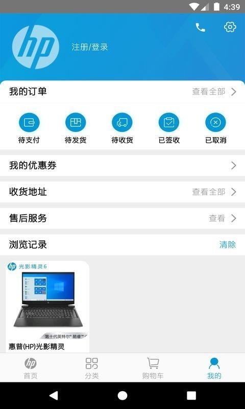 HPֻ̳app-HP̳ v1.0.1 ׿