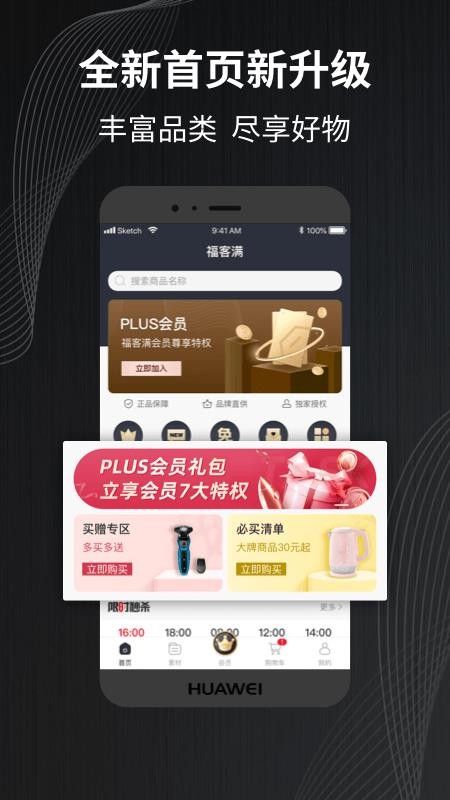 ֻapp- v1.3.1 ֻ