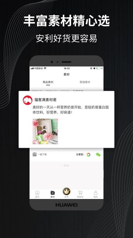 ֻapp- v1.3.1 ֻ