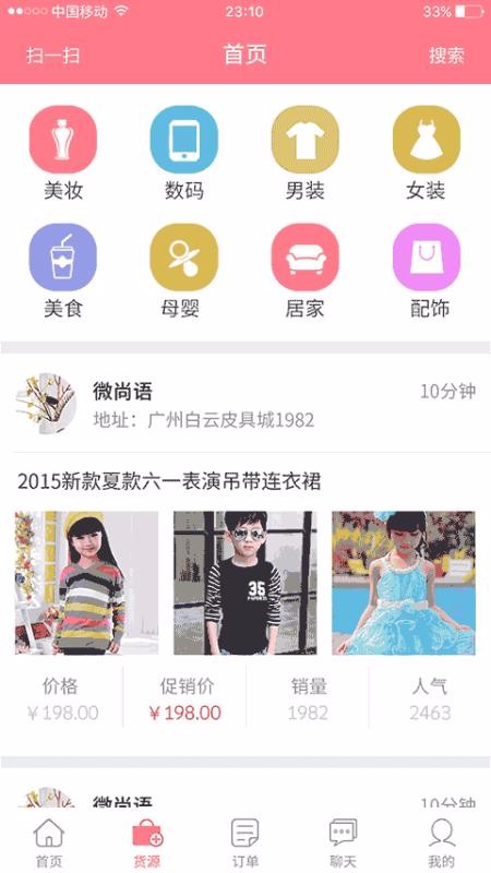 űֻapp-ű v2.1.2 ֻ