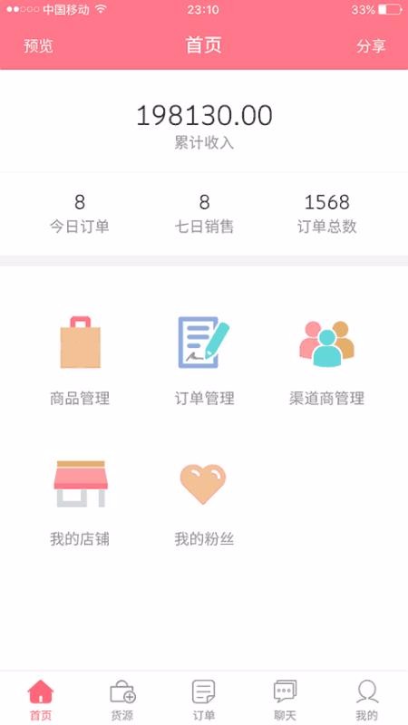 űֻapp-ű v2.1.2 ֻ