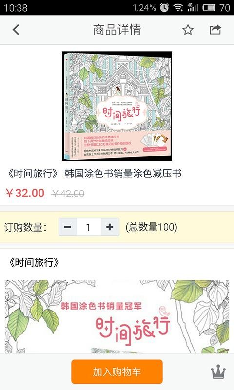Ἦֻapp-Ἦ v4.3.3 ֻ