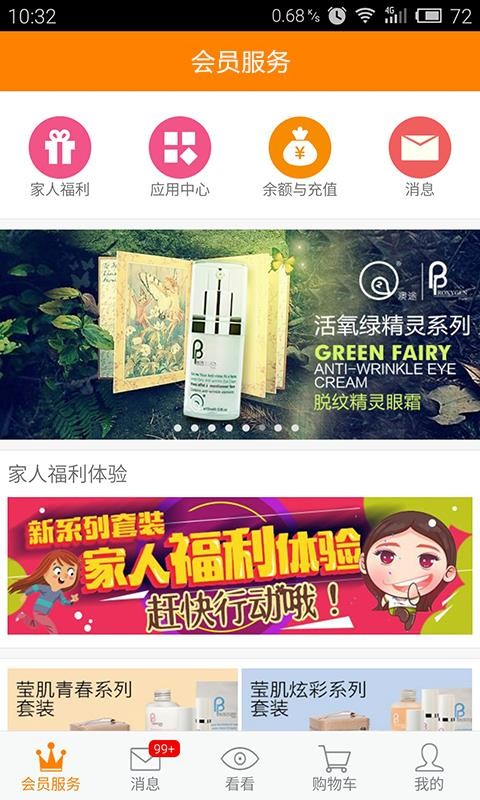 Ἦֻapp-Ἦ v4.3.3 ֻ