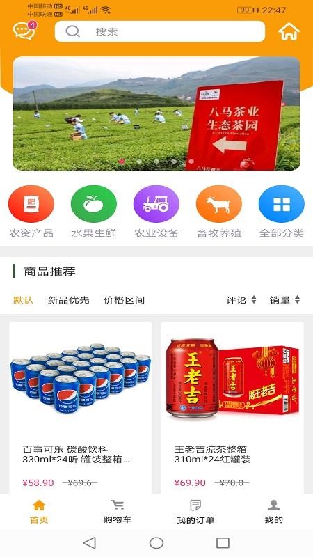 ũջֻapp-ũջ v2.5.7 ֻ