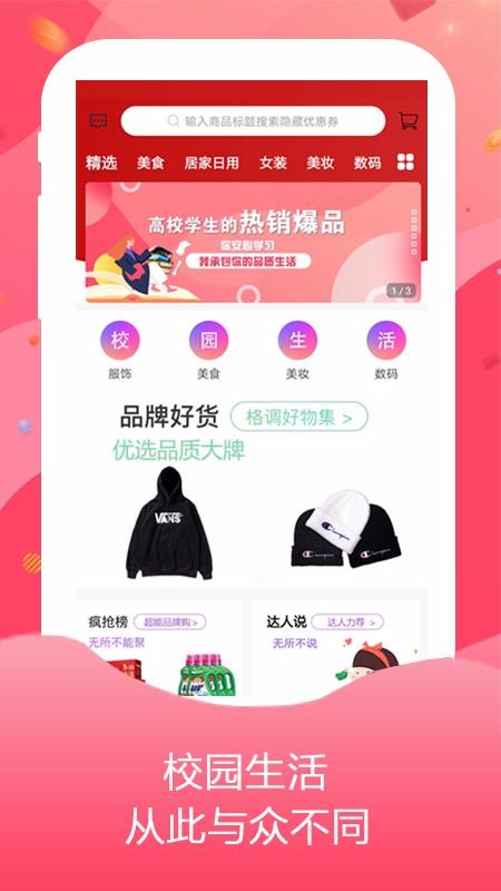 Уʡʡֻapp-Уʡʡ v0.0.6 ׿