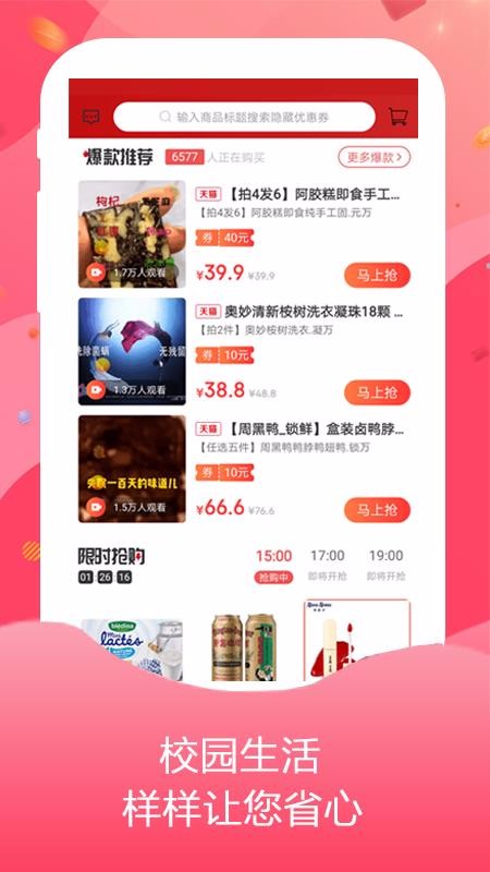 Уʡʡֻapp-Уʡʡ v0.0.6 ׿