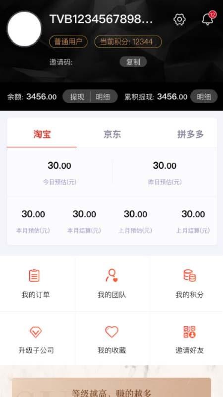 ֻֻapp-ֻ v1.5.6 ׿