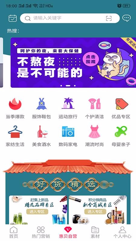 ݱֻapp-ݱ v1.0.7 ׿