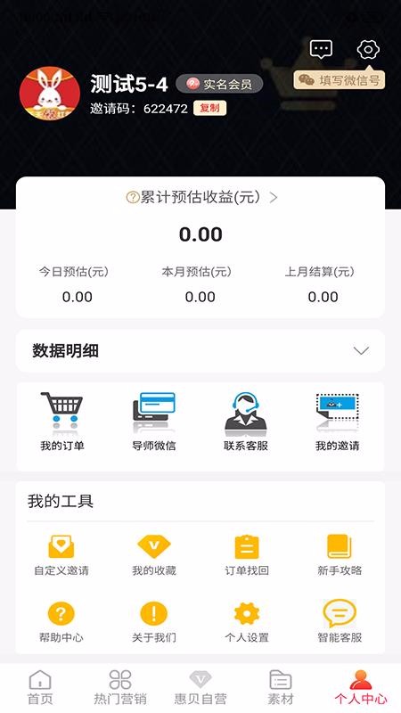 ݱֻapp-ݱ v1.0.7 ׿