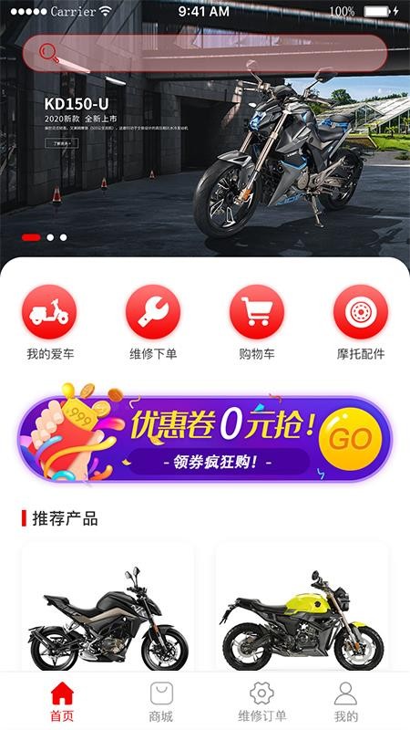 ǧֻapp-ǧ v1.0.2 ׿