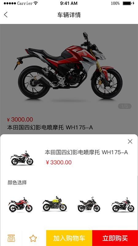 ǧֻapp-ǧ v1.0.2 ׿