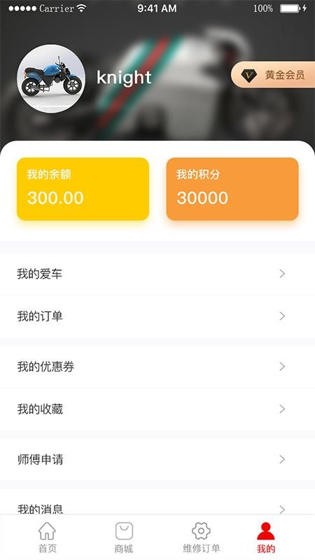ǧֻapp-ǧ v1.0.2 ׿