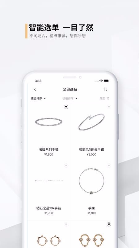 κֻapp-κ v2.5.4 ֻ